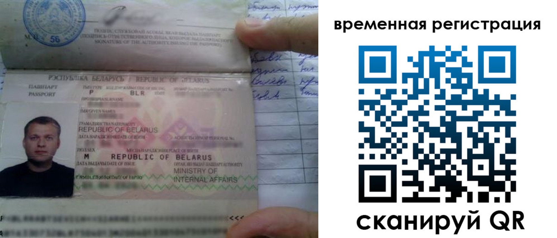 прописка гарантия в Батайске